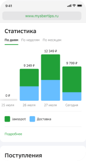 как заплатить чаевые по qr коду. s2 slide2@1. как заплатить чаевые по qr коду фото. как заплатить чаевые по qr коду-s2 slide2@1. картинка как заплатить чаевые по qr коду. картинка s2 slide2@1. Сервис для получения чаевых по QR-коду