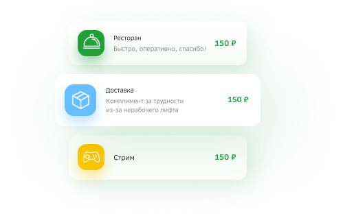 как заплатить чаевые по qr коду. s4 slide3@1. как заплатить чаевые по qr коду фото. как заплатить чаевые по qr коду-s4 slide3@1. картинка как заплатить чаевые по qr коду. картинка s4 slide3@1. Сервис для получения чаевых по QR-коду